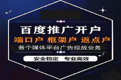 抖音信息流广告案例分析：跨界合作新玩法